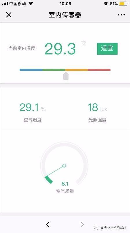 指紋鎖與智能門(mén)鎖的區別，不僅僅是遠程開(kāi)鎖這么簡(jiǎn)單